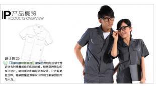 夏季工作服全解析 从选材到定制，企业采购必读指南
