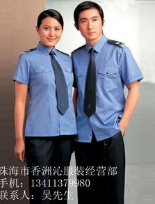 珠海工作服 企业形象与团队凝聚力的重要载体